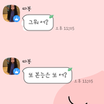 [하고싶은말] <b>와우</b>