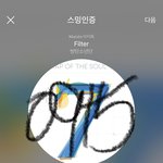 [방탄소년단] 인더숲 비하인드 보러들어갔다갘ㅋㅋㅋㅋㅋㅋ