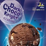 [드루와] <b>배</b>라는 이 맛이 《진짜》다..