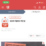 기뻐서 글쓴건데 왜 광고 <b>알바라</b>그러냐ㅠㅠ