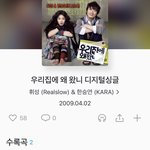 [19] ㅇr Ol 유 랑 후I성;; 에바.. 나만 이래?