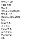 [NCT] 아니 근데 <b>성적</b>좋을거같지않아??