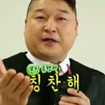 [TXT모아] 아무말대잔치 하는중인 <b>칭</b>구들