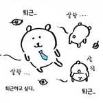 [TXT모아] <b>오후</b> 5시부터 드는 생각