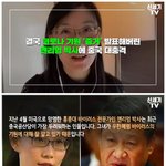 코로나 기원 <b>논문</b> 발표에 중국 대충격