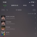 얘들아 나 노래 취향 어떤지 좀 봐줘
