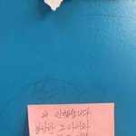 [댓글부탁해] 이거 우리지역 <b>버정</b>에 도배돼있음
