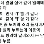 [NCT즌] 와 런른 <b>캐해</b> ㅈㄴ 웃기네
