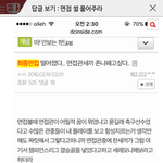 [드루와] <b>아</b> 나 ㅂㅅ인가 맞춤법 <b>뭐</b>가 맞는거임?