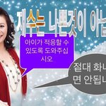 [댓글부탁해] 자퇴하고 다른 학교로 <b>재입학</b> 가능해?