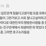 이댓글 되게 <b>맞말</b>이지않냐