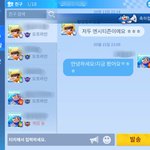 [NCT] ㅅㄷ카트하다가  시즈니한테 <b>인사</b>받았다