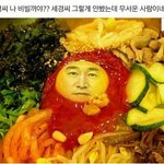 라스푸틴 다이어트 생중계
