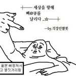 [EXO] 찬열이 피처링한 faded 있잖아