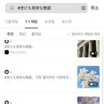 [댓글부탁해] <b>추리</b> 잘 하는 사람?