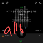 [NCT] 타팬인데 nct 관계도(?)보다가 <b>멘붕</b>와서 한번만 물어봐ㅠㅠ