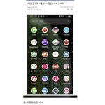 ㅅㅂ 개떨려 내일 안경 벗고 렌즈끼고 말 걸어야지