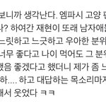 [<b>NCT</b>] 재현이 말투