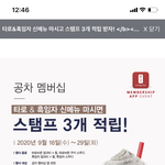 <b>공차</b> 이거 먹어본 사람 있음?