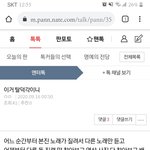 나 <b>탈덕</b>글 쓰닌데 들어와봐...
