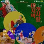 [NCT] 나 그냥 일코 포기했다