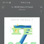 [방탄소년단] 1분 후 블베아 맞이하고 내 모습 <b>예상</b>