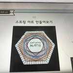 과제 이렇게 <b>제출</b>하면 빠꾸 당할까?