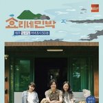 [댓글부탁해] 인생 예능 추천해주라!! (•ө•)❤