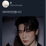 [NCT] 정재현 <b>향수</b> 광고 찍어야함ㅠ