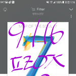 [방탄소년단] +)이제 <b>온세상</b>이 다아는 애옹씨ㅋㅋㅋㅋ