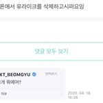 밤규야 유라이크를 지워주세요..