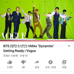 [방탄소년단] 머삐) 뷔오그~ <b>인타</b>뷰~!!!