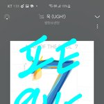 [방탄소년단] 진짜 응원해 블베아<b>형제</b>