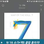 [방탄소년단] 가사가 세상 달콤하다