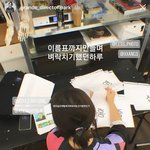 [모두드루와] 에이티즈 근황 - 아레나<b>옴므</b> 화보촬영