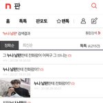 내가 얼마나 <b>유사</b>가 먹고싶냐면