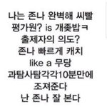 [댓글부탁해] 내일 모고기념 공부자극짤 털<b>고가</b>