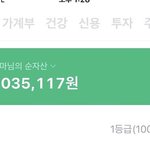 [19] 당근<b>마켓</b>나만이럼?