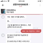 [댓글부탁해] 얘들아 나 아까 직거래 글 올렸는데 다시한번만ㅠ!