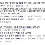 진짜 교회 _나 빡친다