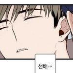 [댓글부탁해] <b>BL</b>웹툰 이거 뭐야?