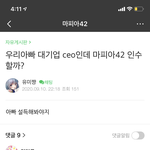 [드루와] 나 이거 <b>잼민</b>이 주작인줄 알았는데 ㄹㅇㅋㅋ