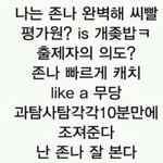 고3들아 들어와봐