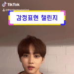 [더보이즈] [화보] 더스타매거진 틱톡 (<b>선우</b>)