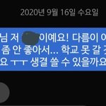 [드루와] 아싸 나 오늘 <b>생결</b>쓴다 ㅎㅎㅎ