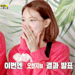 <b>나연</b> 손 이쁘당