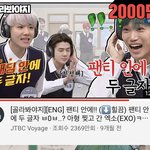엑소 게임 진짜 <b>정성</b>스럽게 못한다
