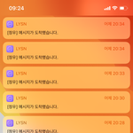 [NCT] <b>즈</b>니들아 버블해버블!!