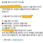 [댓글부탁해] 얘드라 도서관 <b>예약</b> ㅠ