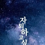 [조언부탁해] 영어 문제집 추천해줘 제발제발...